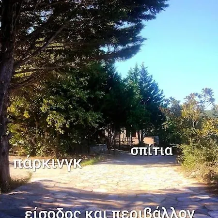 Ilias